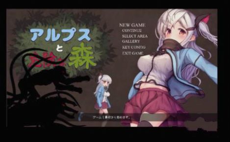 危险之森手机汉化版图1