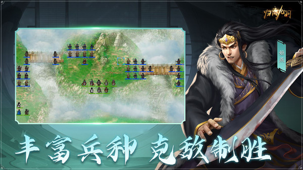 归离九阙安卓版图1