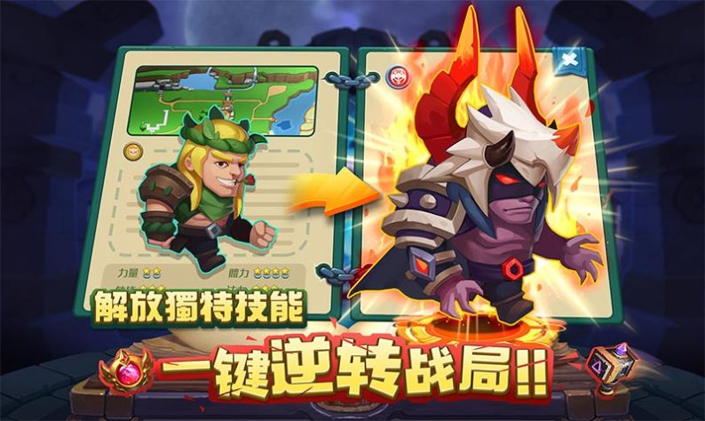 飞吧龙骑士游戏安卓最新版 v1.0图5