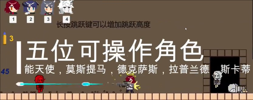 不对劲的明日方舟手机最新版图1