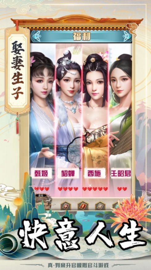 我在开封谈恋爱手游官方最新版  v1.0图3