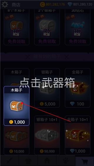 火柴人忍者传图2