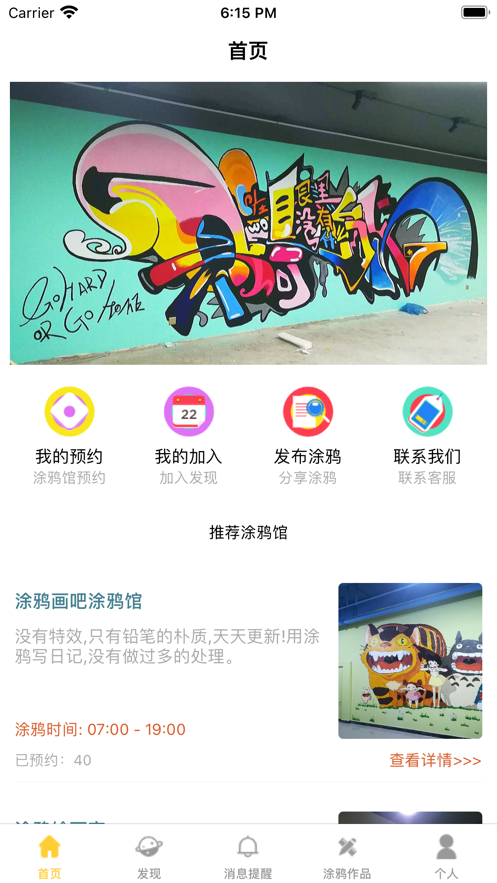 兰铃趣味画画最新版下载  v1.0图2