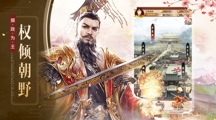 我妃子特牛游戏安卓官方版 v1.0.2图4