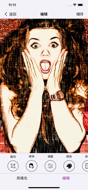 Graphite by BeCasso免费版app官方下载  v1.0.0图3