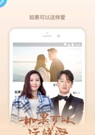 杏花视频官网安卓版app免费下载  v1.0.43图3