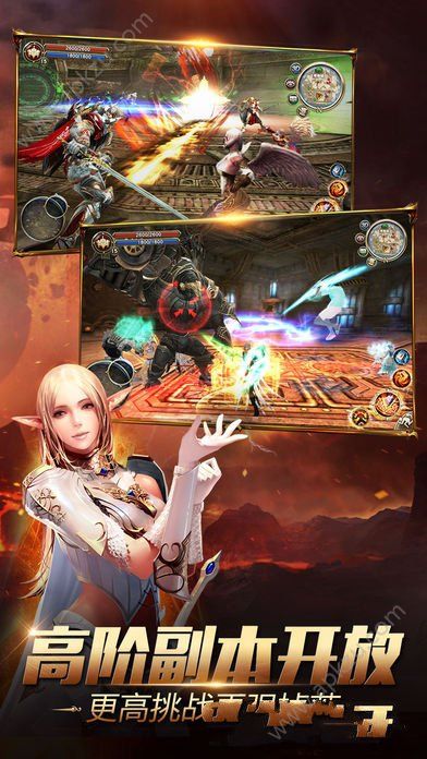 天堂2M日服官方版 v2.0.12图2