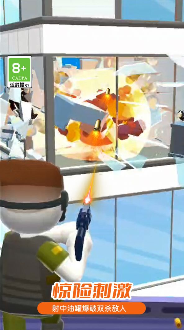 激烈的枪战游戏安卓版  v1.0.1图3