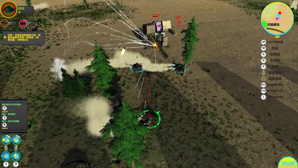 机甲坦克大乱斗游戏图3