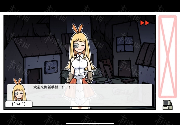 少年的人间奇遇手机版图2