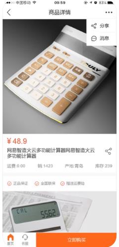 掌上万万app手机版下载  v1.0图3