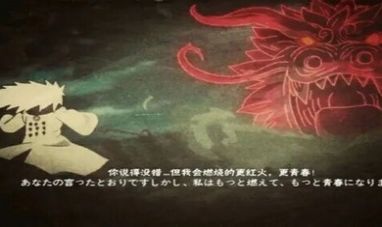 死神vs火影整合版2022最新版下载安装  v6.0.1.210321.1图3