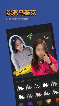 可可修图最新版图2