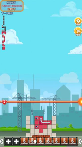 万丈高楼平地起最新版图3