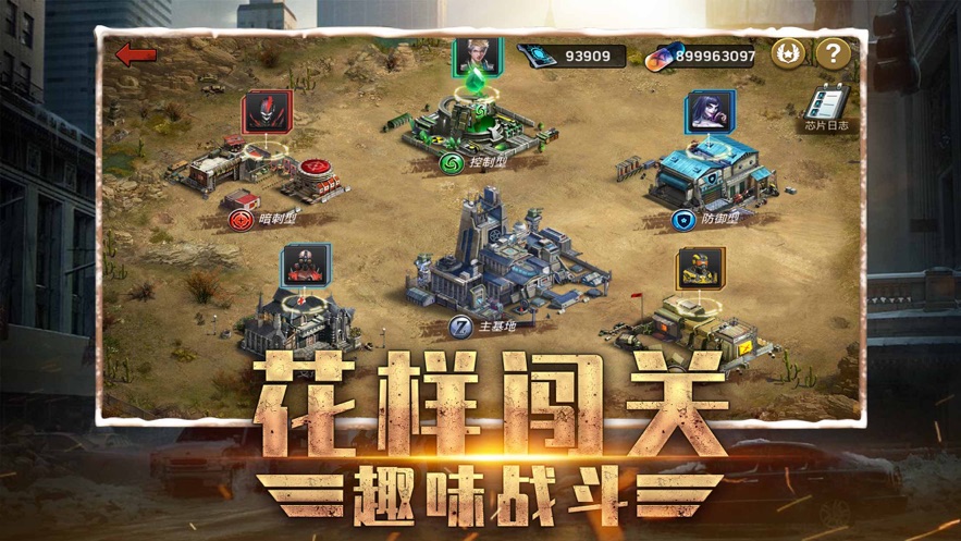 末日研究‪所官方图1