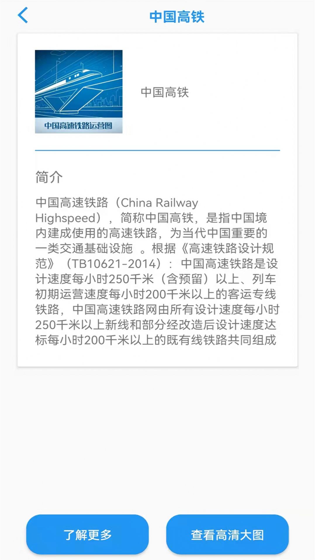 地球街景VR地图APP手机版下载  v1.0.2图1