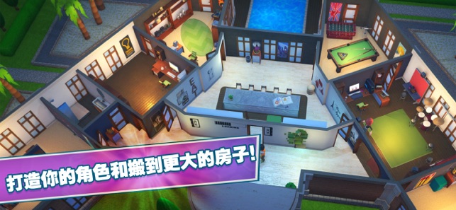 人生经营真实模拟器金币安卓版 v1.5.4图3