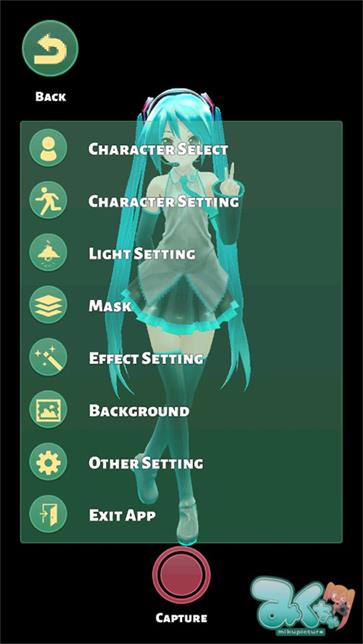 mikuture中文版图3