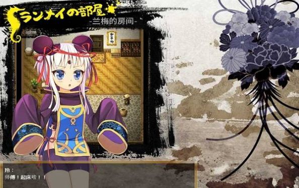 功夫娘攻略版图2