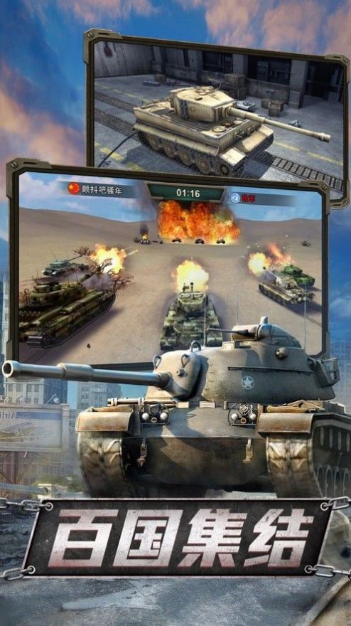 帝国使命荣耀手游官方版  v5.7.5图2