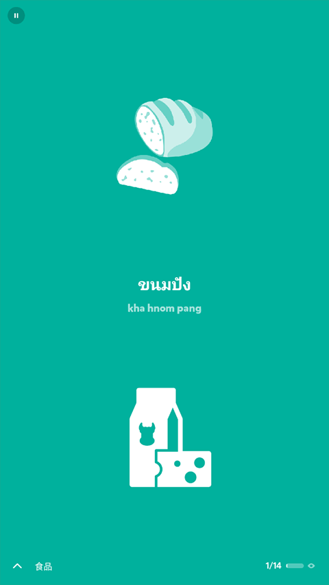 Droplets中文版图4