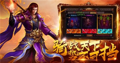单职业打金服传奇手游官方按最新版  v1.0图3