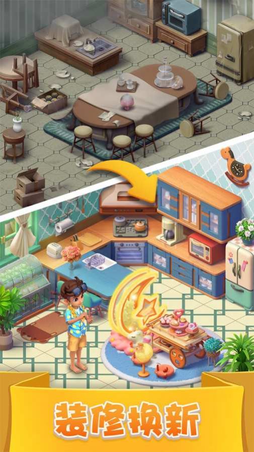 冰甜消消乐游戏下载红包版本  v1.0图3