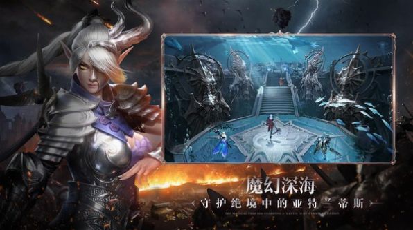 暗黑契约战争手游官网最新版  v1.0图2