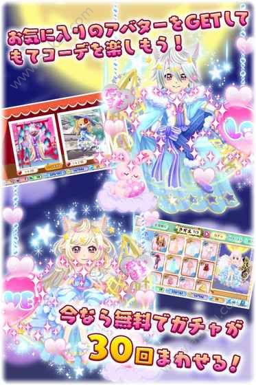 钓鱼婚活中文汉化版图4