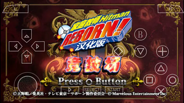 家庭教师竞技场免费解锁版图5