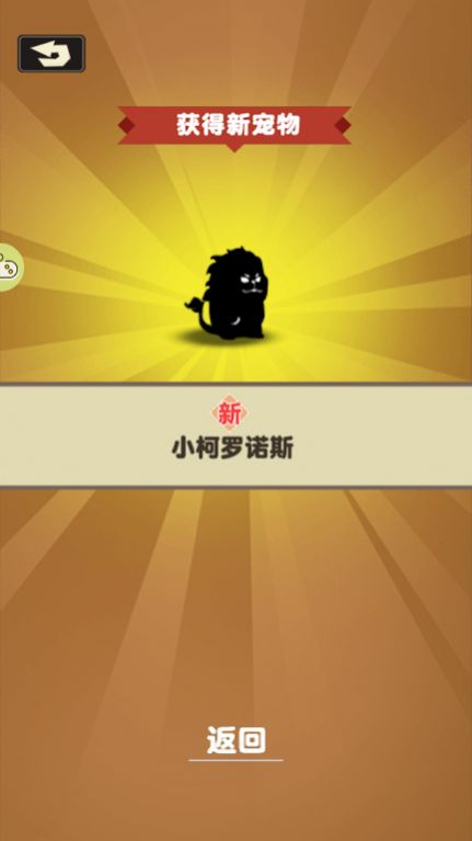 拳击进化论最新版图1