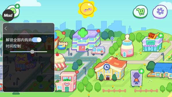 汤姆猫小镇最新版图3