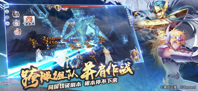 腾讯圣斗士星矢手游图1