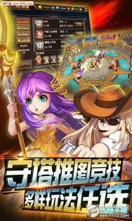 游戏王DM手机版图2