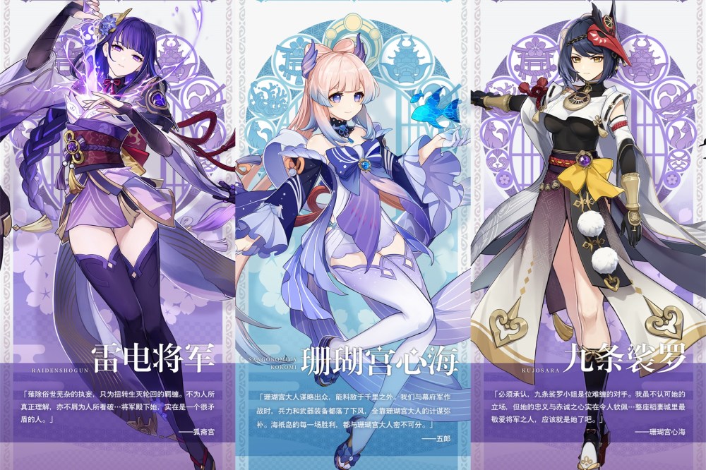 原神2.1版本合集