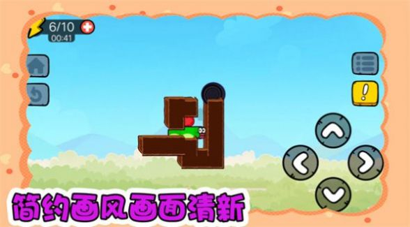 向前冲呀游戏安卓版图3