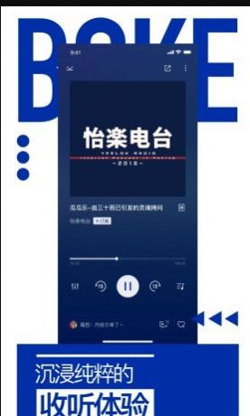 荔枝播客管理平台官网入口app下载  v1.3.1图2