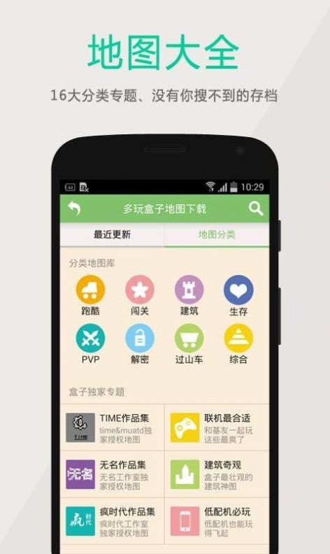 黑侠游戏安卓安卓版下载  v1.2.0图1
