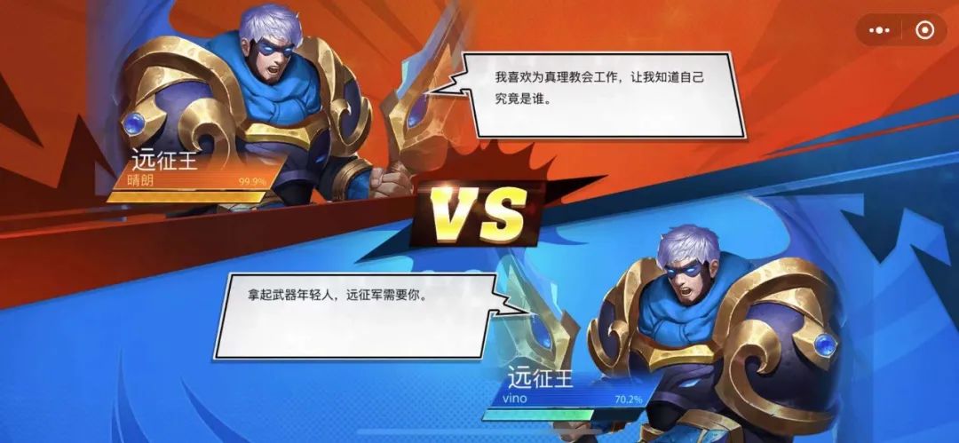 少年争霸1V1手游官方版  v1.0图3