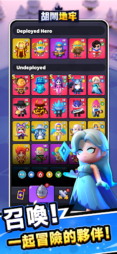 胡闹地牢免广告版图1