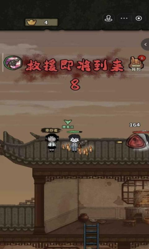 病毒大逃杀免广告官网版图4