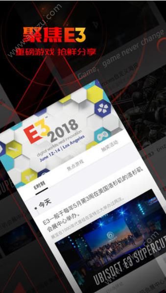 篝火营地腾讯app最新版  v2.11.4图4