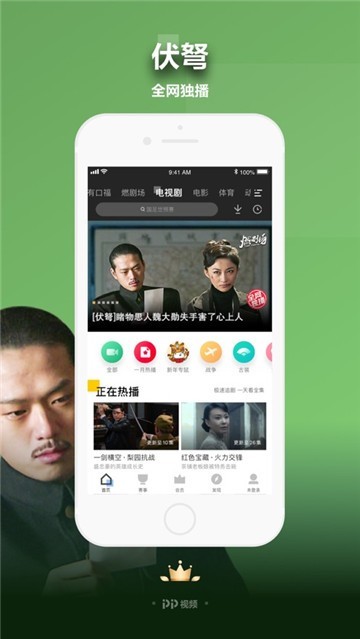冬瓜影音网站安卓版iPhone手机  v1.0图2