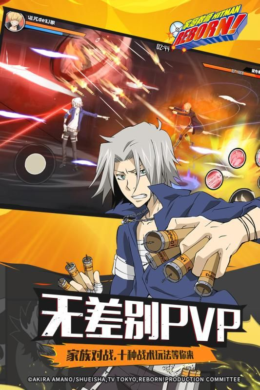 家庭教师正版图1