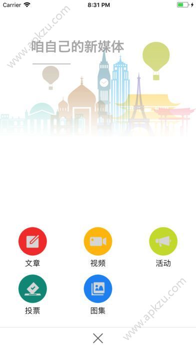 家在涞水app手机版官方下载  v2.30图4