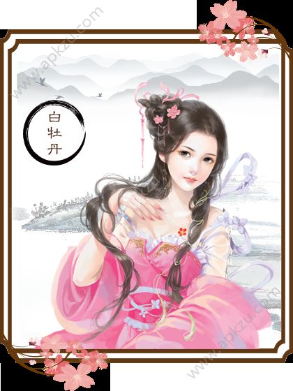 龙雏安卓版金手指2021最新版2月完整版  v3.1图3