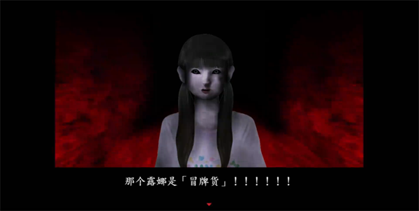 死期欲5汉语版图1