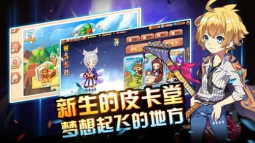 梦幻物语HD版图3