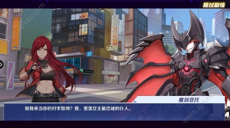 战争学园手游360最新版官方下载  v1.0图4