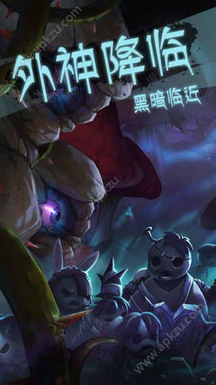 灵魂岛游戏安卓最新版  v1.0.1.55图4